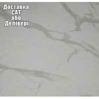 Столешница Luxeform S946-1 4200х600х38 мм