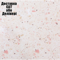 Столешница Luxeform S957 1U (5008 BS) 4200х600х38 мм