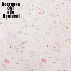 Столешница Luxeform S957 1U (5008 BS) 4200х600х38 мм