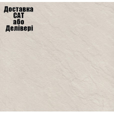 Столешница Luxeform S967 1U Белый камень 3050х600