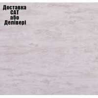 Столешница Luxeform W577 1U 3050х600 мм