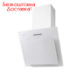 Кухонна витяжка FIORE 50 WH (750) PB