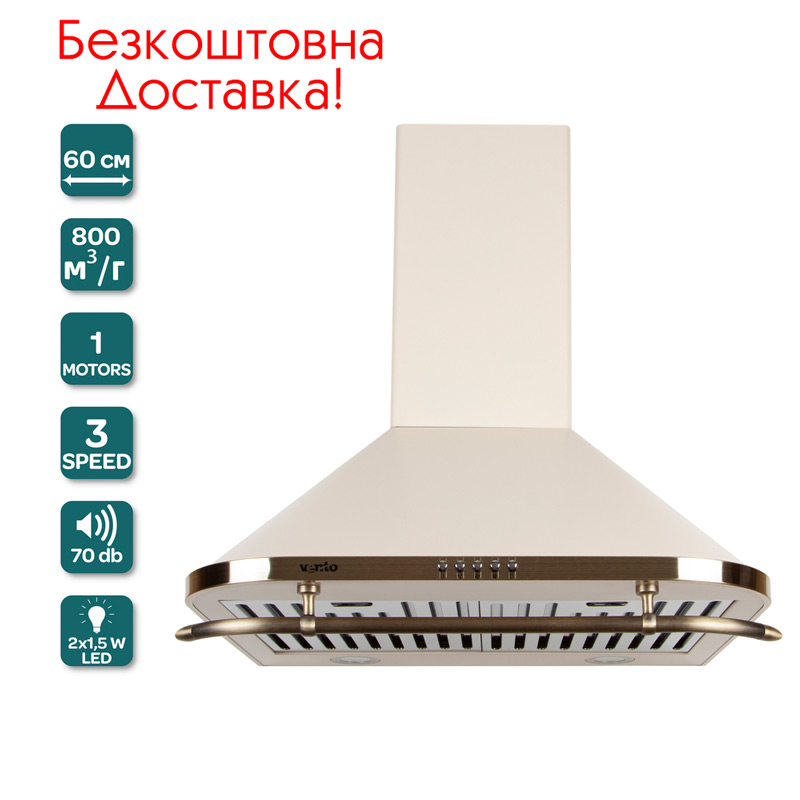 Витяжка Monaco 60 OW/BRONZE (800)
