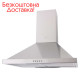 Кухонна витяжка Lazio 60 INOX (750)