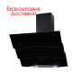 Кухонна витяжка PIEMONTE 60 BK (750) TRC SD