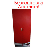 Шафа Форсаж
