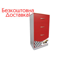 Комод 4 Форсаж