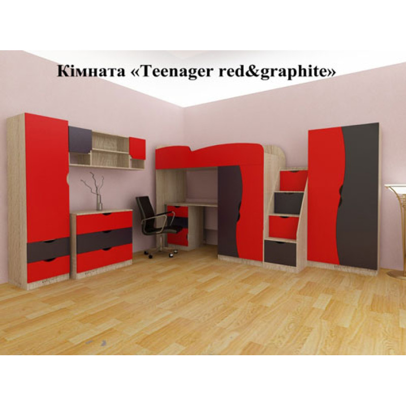Комод 3 в детскую комнату Teenager