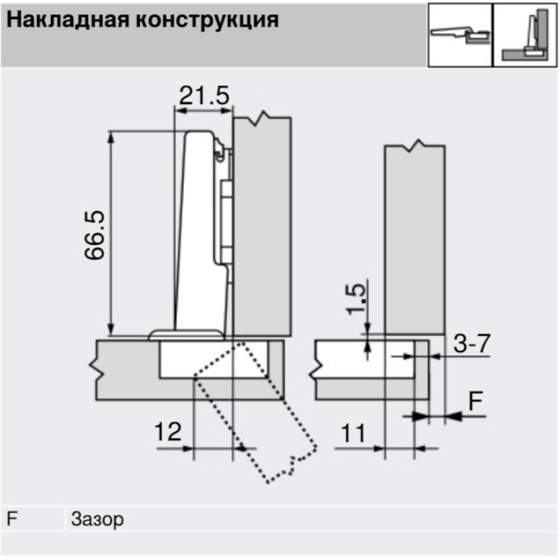 CLIP top стандартна петля 110°, накладна, без пружини, чашка петлі: на шурупи, Нікелірів.