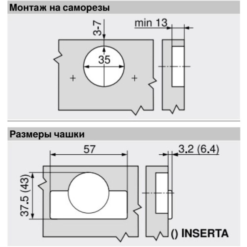 CLIP top BLUMOTION стандартна петля 110°, накладна, чашка петлі: на шурупи, Нікелірів.