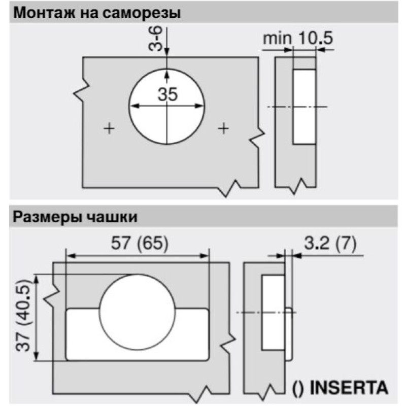 CLIP стандартна петля 100°, накладна, чашка петлі: на шурупи, Нікеліров.