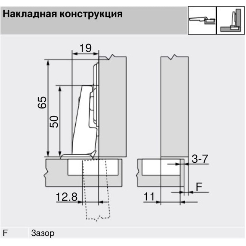 MODUL петля для ХОЛОДИЛЬНИКА 95°, накладна, чашка петлі: на шурупи, Нікелірів.