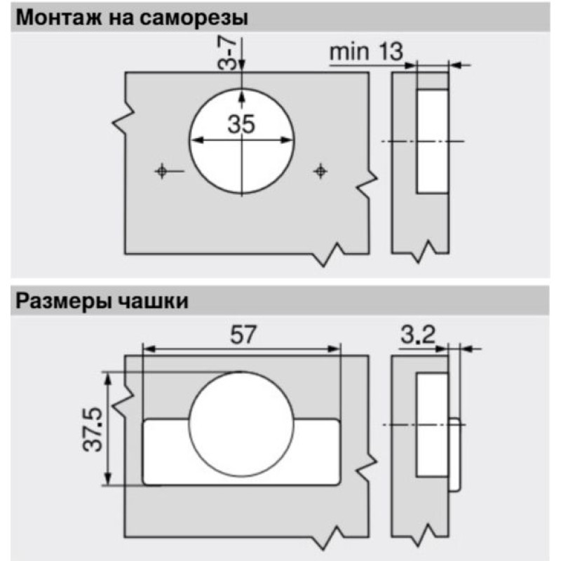 MODUL петля для ХОЛОДИЛЬНИКА 95°, накладна, чашка петлі: на шурупи, Нікелірів.