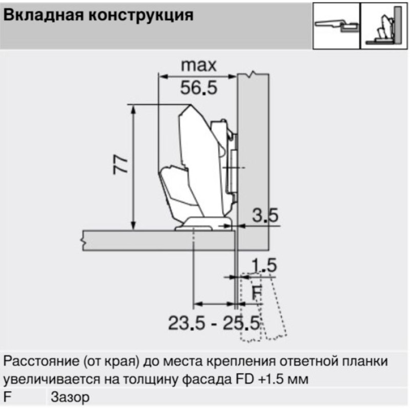 CLIP top BLUMOTION петля для тонких фасадів 110 °, чашка петлі: EXPANDO T, Нікеліров.