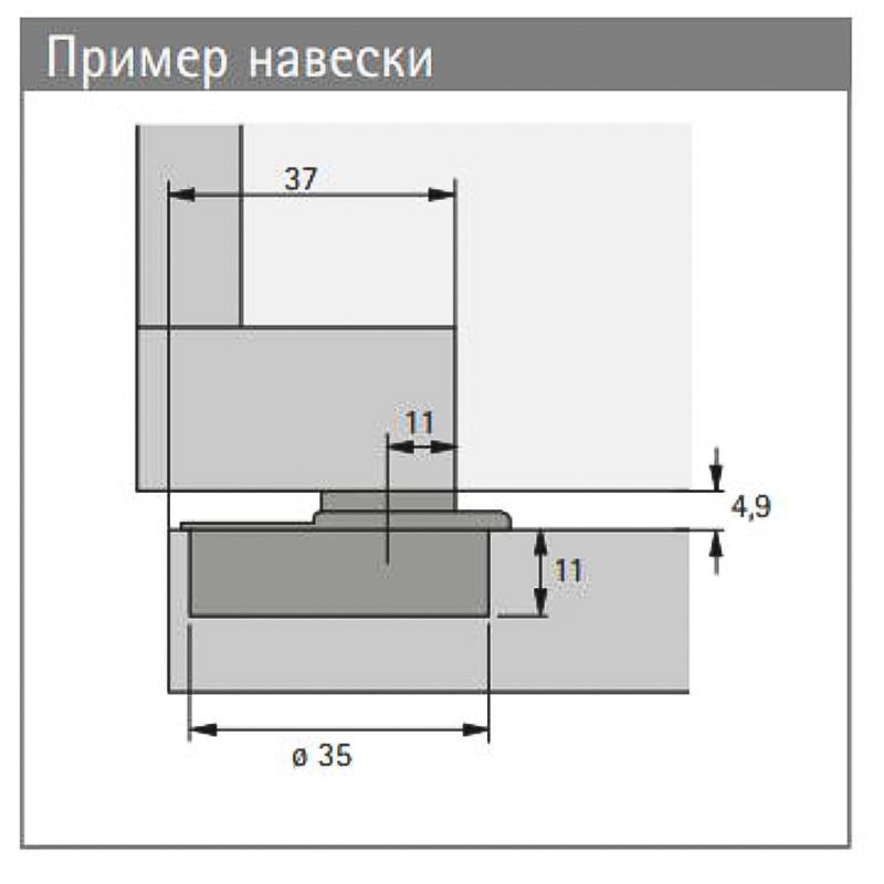 Спеціальна Завіса Optimat Plus 4 FM (9072548) Hettich