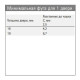 Спеціальна Завіса Optimat Plus 4 FM (9072548) Hettich