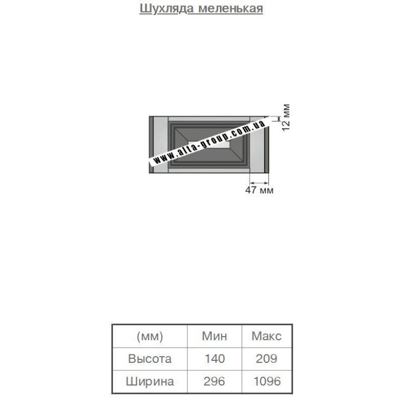Плівковий фасад МДФ категорія №2 Алама V1 16 мм
