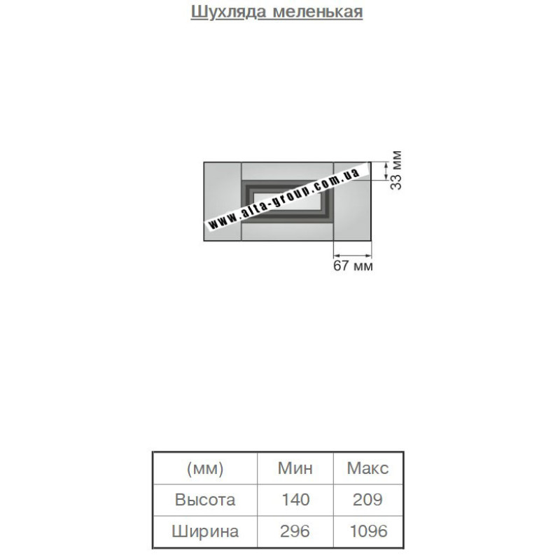 Плівковий фасад МДФ категорія №2 Алама V2 16 мм