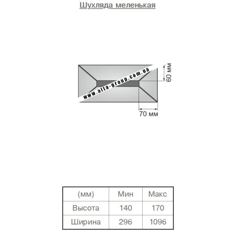 Плівковий фасад МДФ категорія №3 Екран 45 16 мм