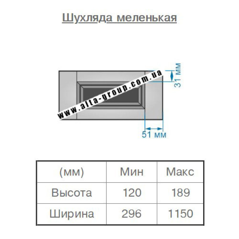 Пленочный фасад МДФ категория №3 Экран Алес 2 16 мм