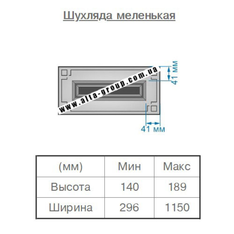 Пленочный фасад МДФ категория №3 Экран Алес 3 16 мм