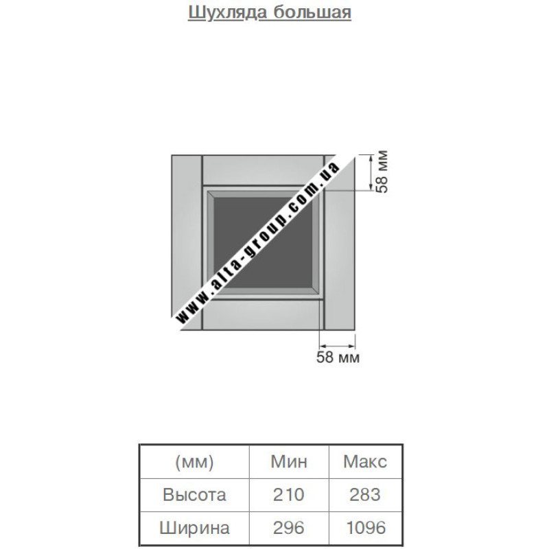 Плівковий фасад МДФ категорія №3 Екран Доміно 1 16 мм