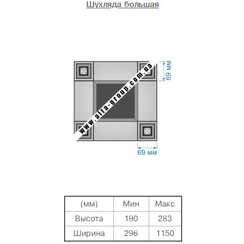 Плівковий фасад МДФ категорія №3 Екран Доміно 3 16 мм