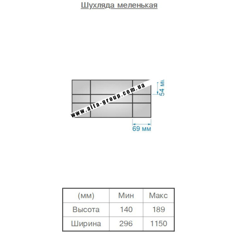 Плівковий фасад МДФ категорія №3 Екран Доміно 3 16 мм