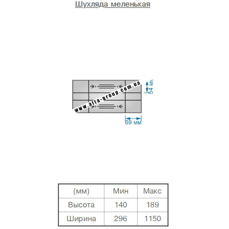 Плівковий фасад МДФ категорія №3 Екран Доміно 4 16 мм