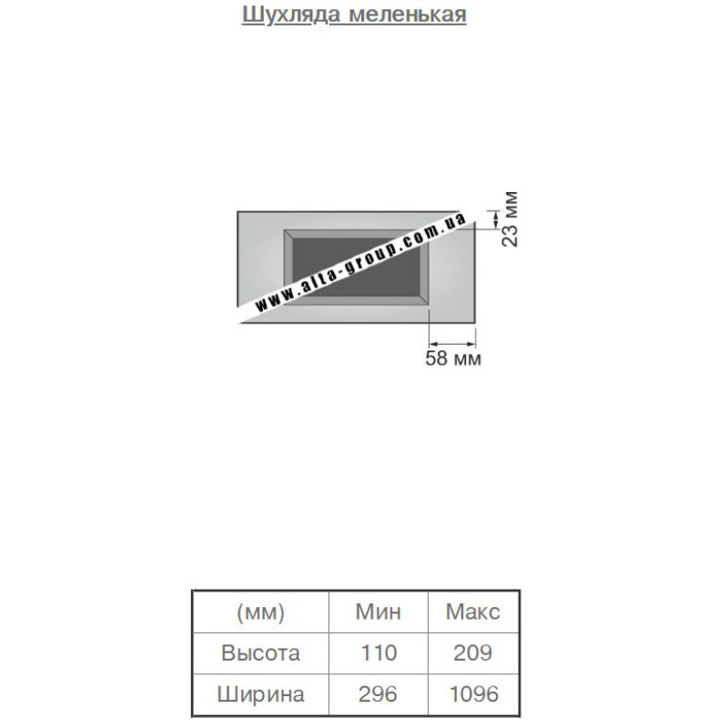 Плівковий фасад МДФ категорія №3 Екран Доміно М 16 мм