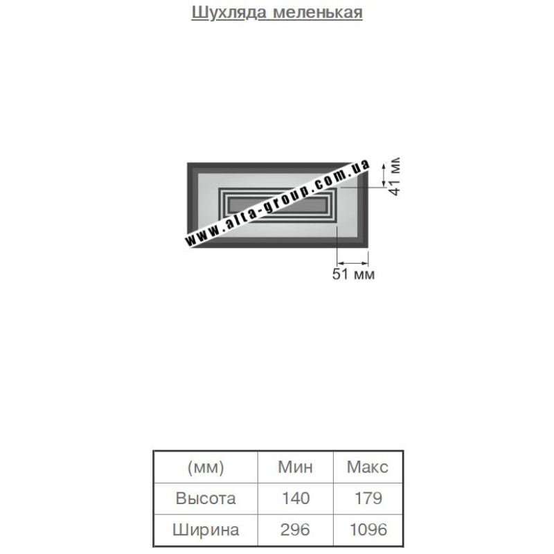 Плівковий фасад МДФ категорія №3 Екран Леон 1 16 мм