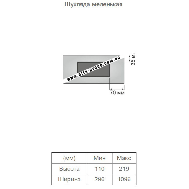 Плівковий фасад МДФ категорія №3 Екран М 16 мм