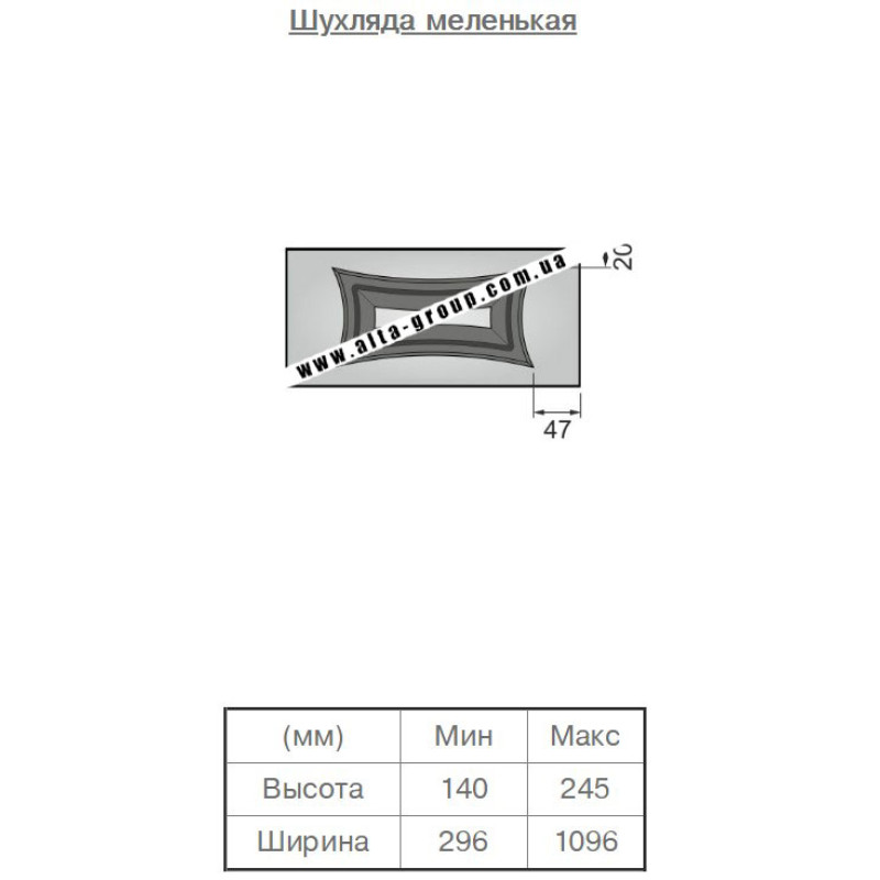 Плівковий фасад МДФ категорія №2 Еллізіон 1 16 мм