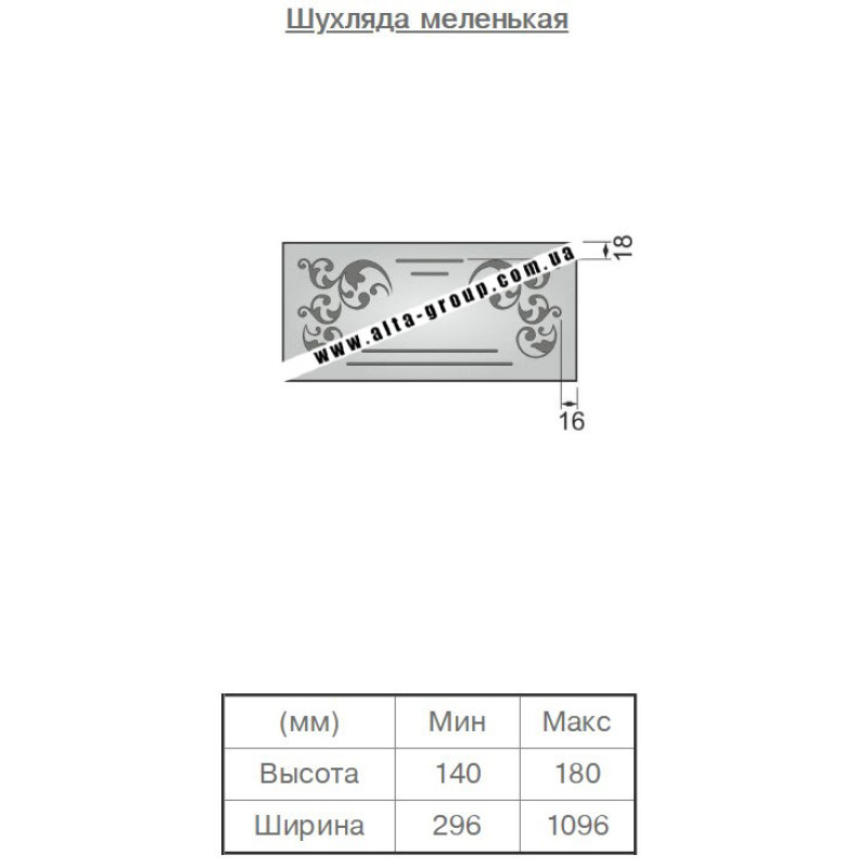Пленочный фасад МДФ категория №2 Эллизион 3 16 мм