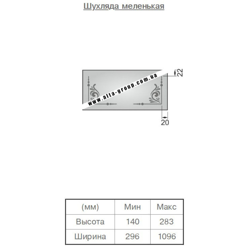 Пленочный фасад МДФ категория №2 Эллизион 4 16 мм