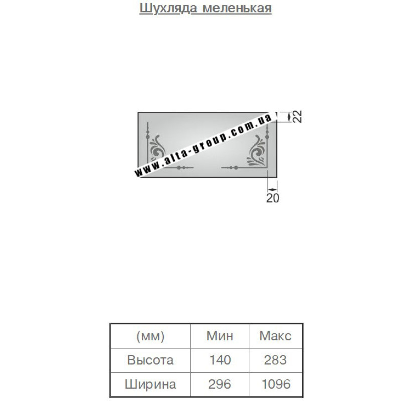 Пленочный фасад МДФ категория №2 Эллизион 5 16 мм