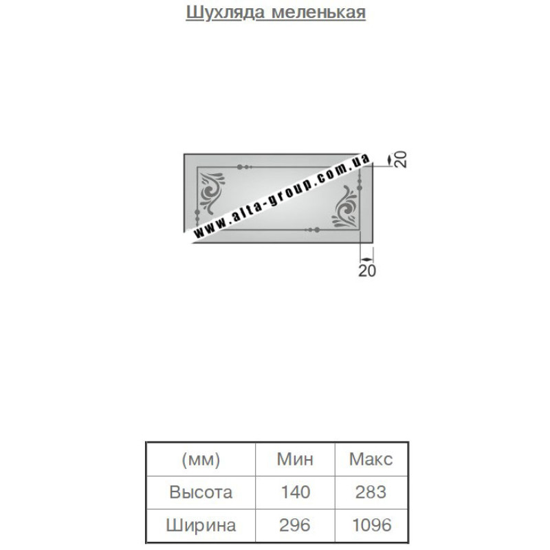 Плівковий фасад МДФ категорія №2 Еллізіон 6 16 мм