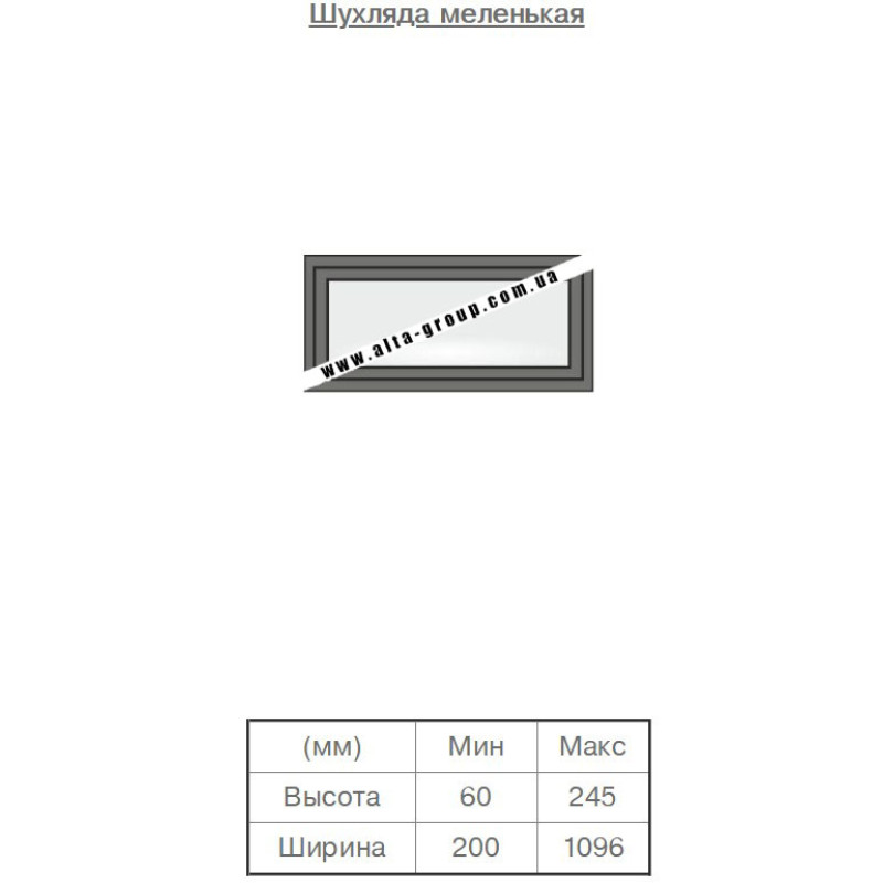 Пленочный фасад МДФ категория №2 Интегра 1 16 мм