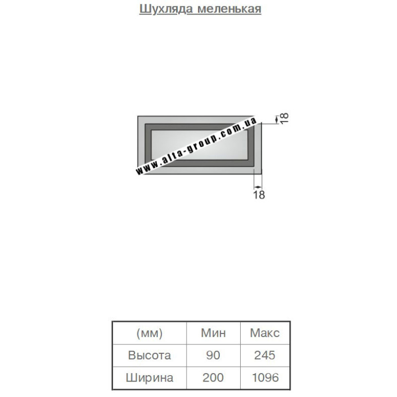 Плівковий фасад МДФ категорія №2 Інтегра 2 16 мм