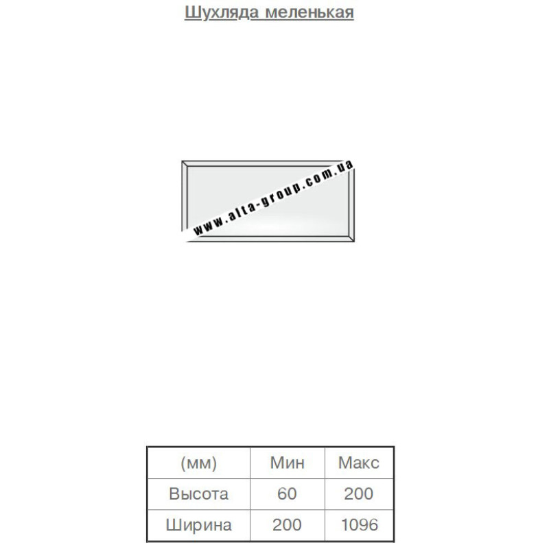 Пленочный фасад МДФ категория №2 Интегра 3 16 мм
