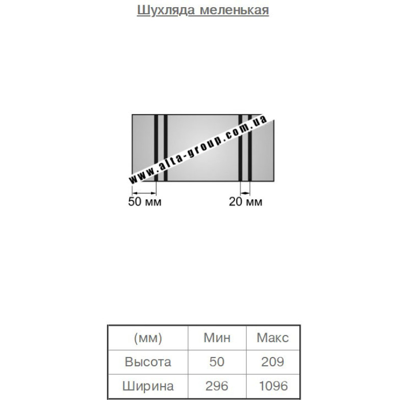 Плівковий фасад МДФ категорія №1 Крезет лівий 16 мм