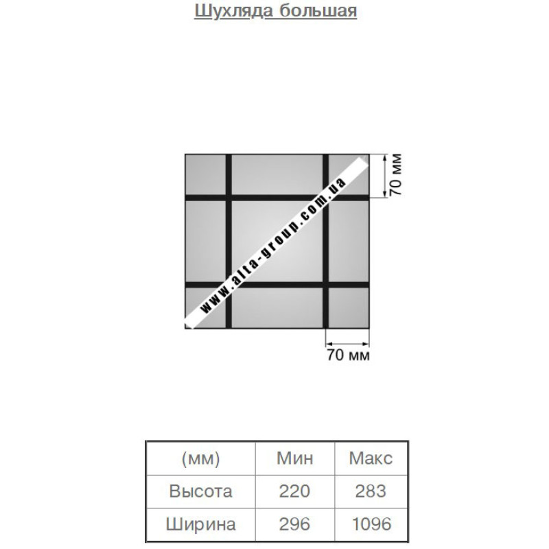 Пленочный фасад МДФ категория №1 Решетка 16 мм