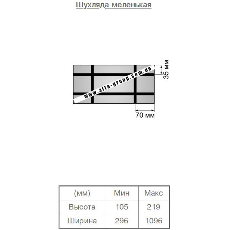 Пленочный фасад МДФ категория №1 Решетка 16 мм