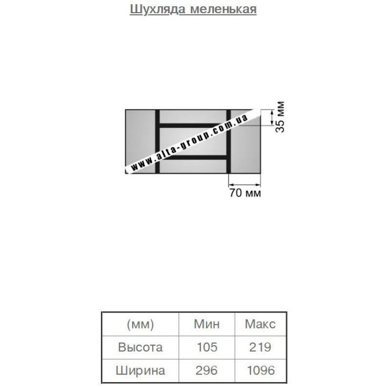 Пленочный фасад МДФ категория №1 Ретро 16 мм