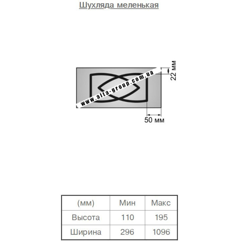 Плівковий фасад МДФ категорія №1 Спайка 3 16 мм