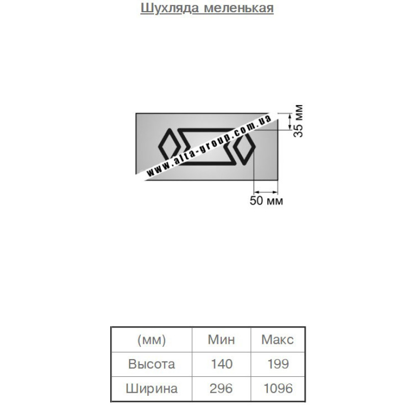 Пленочный фасад МДФ категория №1 Топаз 16 мм