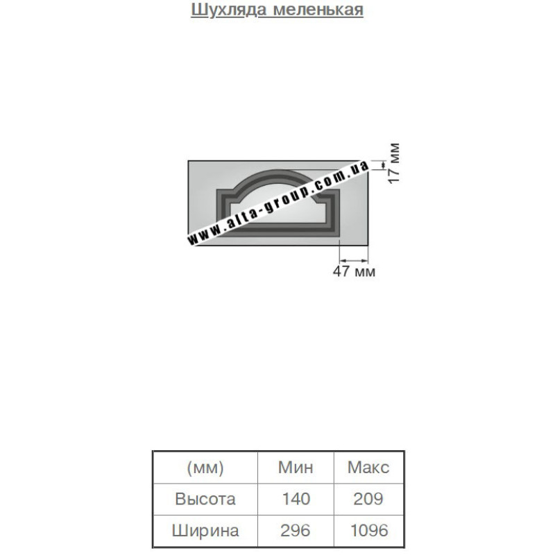 Пленочный фасад МДФ категория №2 Монреаль 16 мм