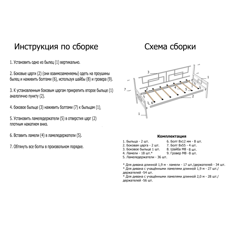 Диван-софа "Квадро" в стиле Лофт Золото/Металлик