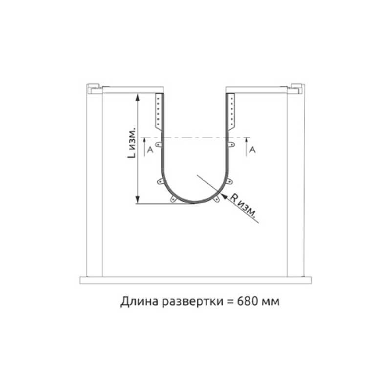 Огорожа сифона для ящика під мийку Volpato для ДСП 16 мм