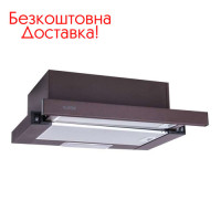 Витяжка GARDA 50 BR (700) SLIM